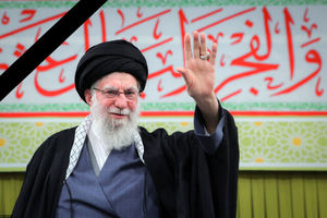 Martyrdom of the Supreme Leader Confirmed