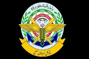 Armed Forces will give a ‘severe response’ to any miscalculation