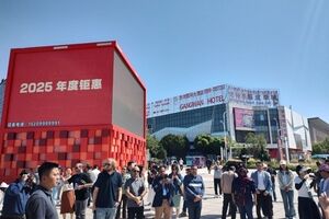 China-Kazakhstan Khorgos intl. border co-op center visited by SCO Media Summit participants


