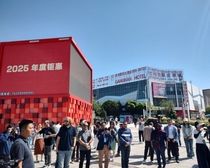 China-Kazakhstan Khorgos intl. border co-op center visited by SCO Media Summit participants